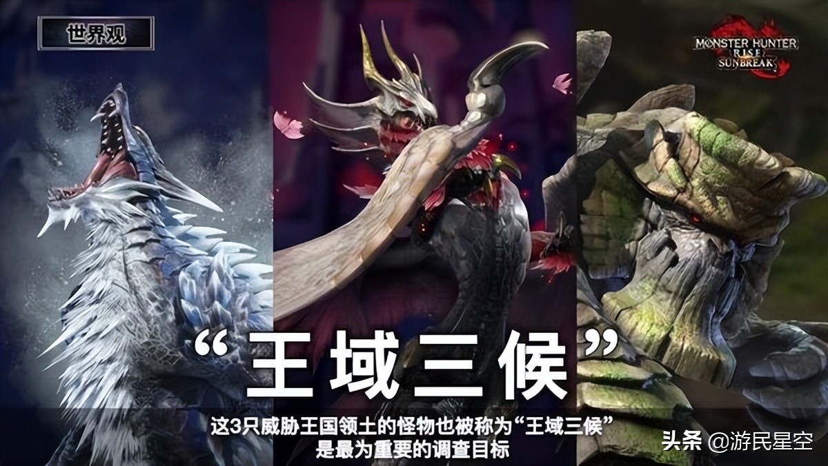 怪物猎人崛起曙光6.0配装,怪物猎人崛起曙光萌新指南