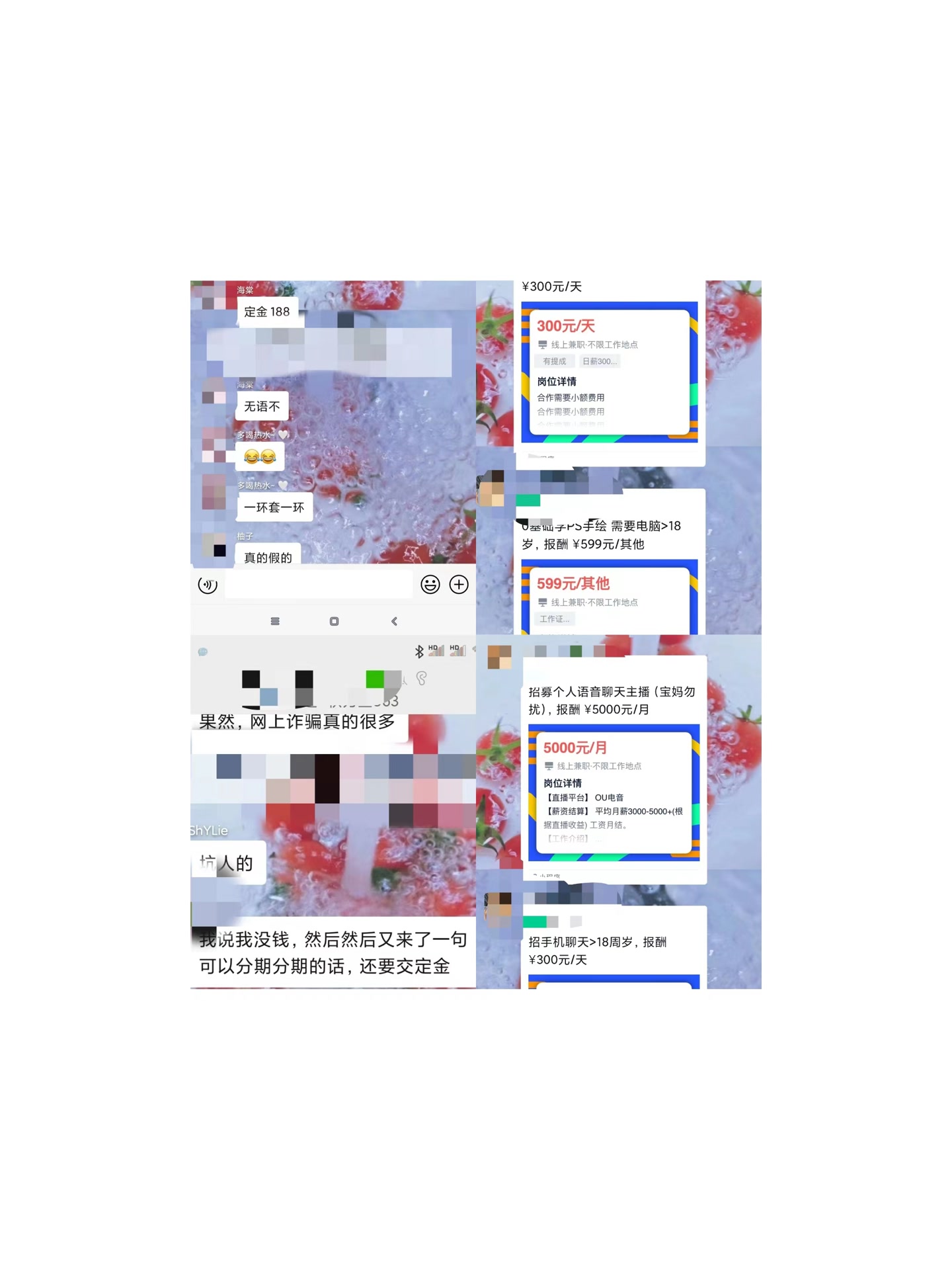 疫情期间副业 (疫情兼职副业)