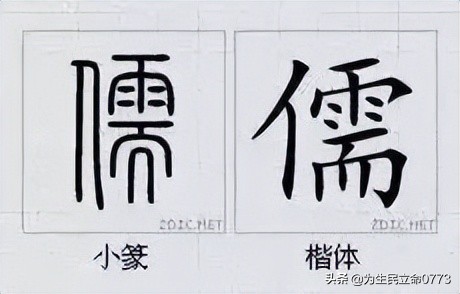 优美有韵味的古中国字,汉字之美合集