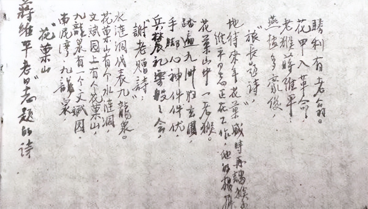 参加过抗日战争的国军,唯一参加过北洋军八路军的人