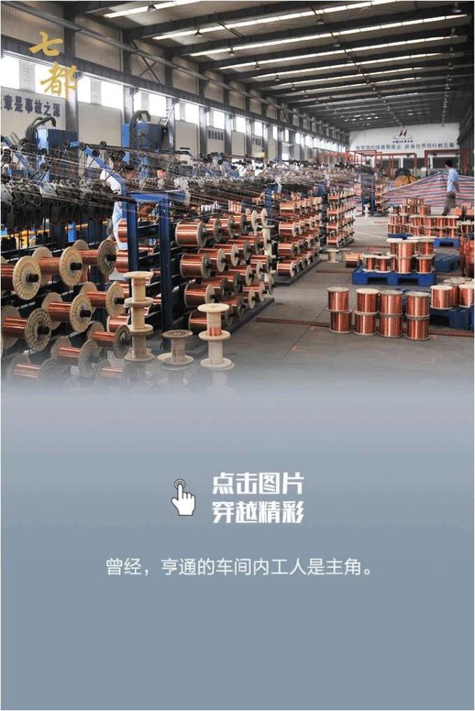 非凡十年|七都镇：全力打造新时代鱼米之乡现实模样