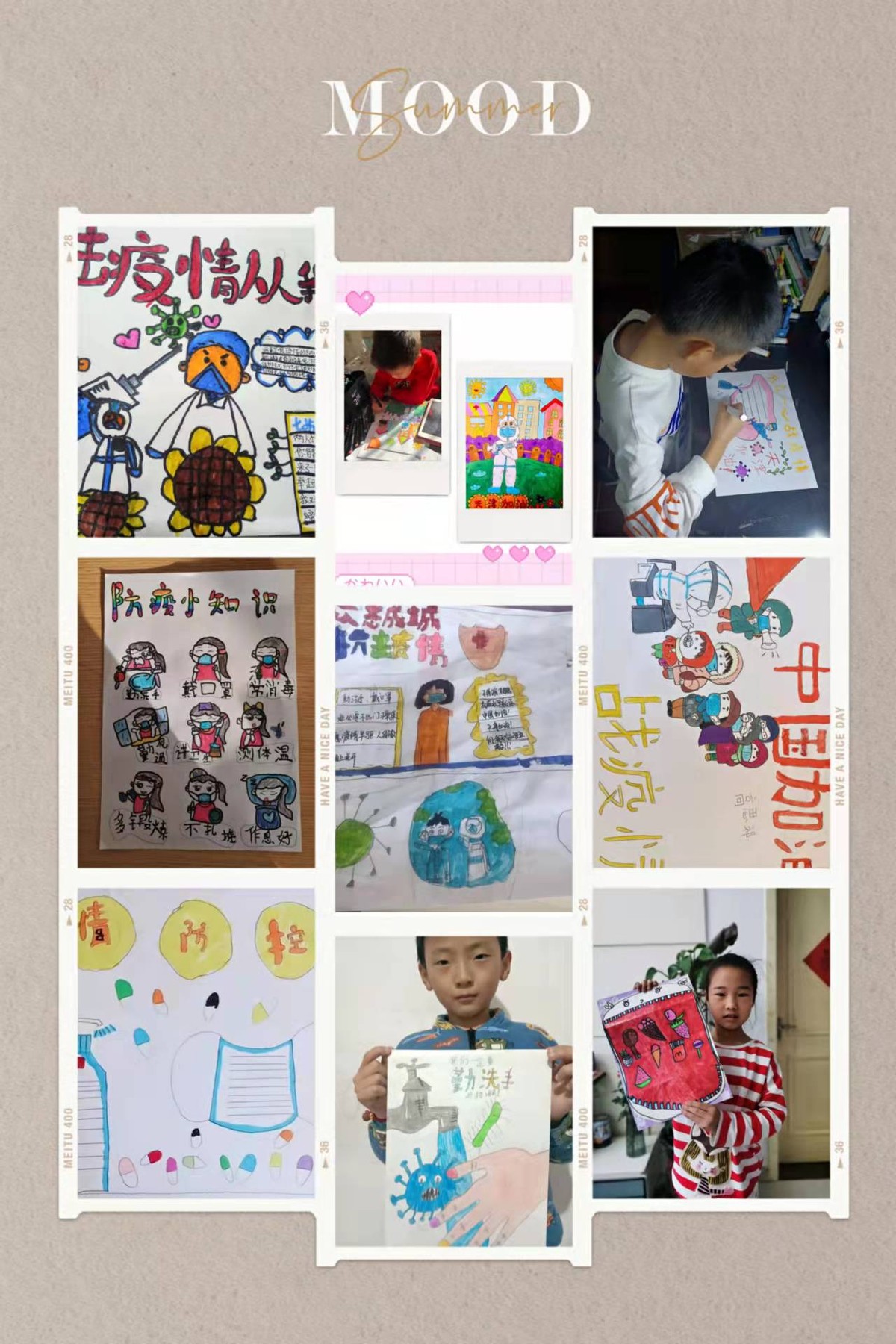 同心战疫共成长五育并举促双减,同心战疫情携手共成长教师感悟