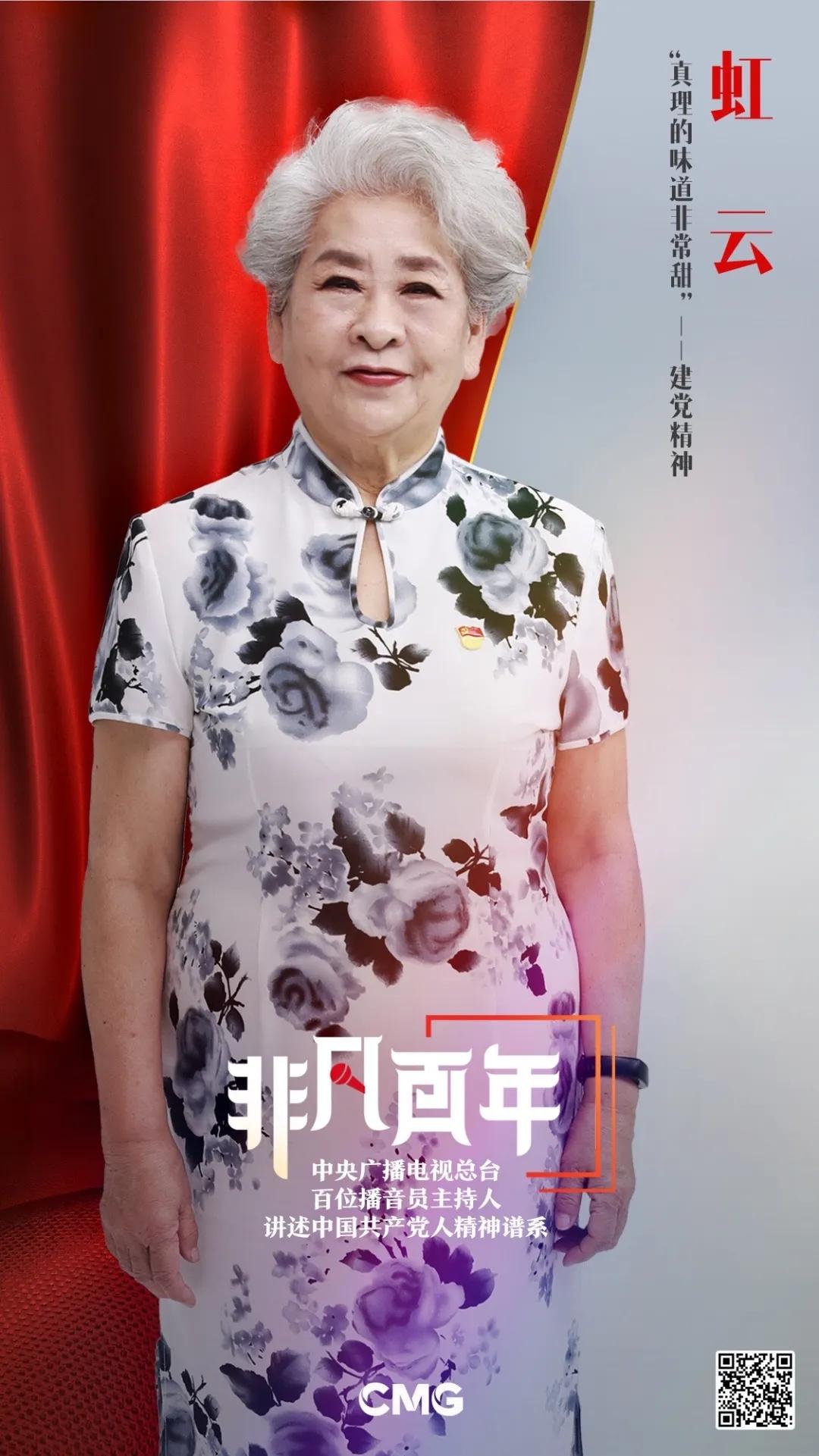 总台百位播音员主持人参与录制百集微视频节目，故事分配有深意