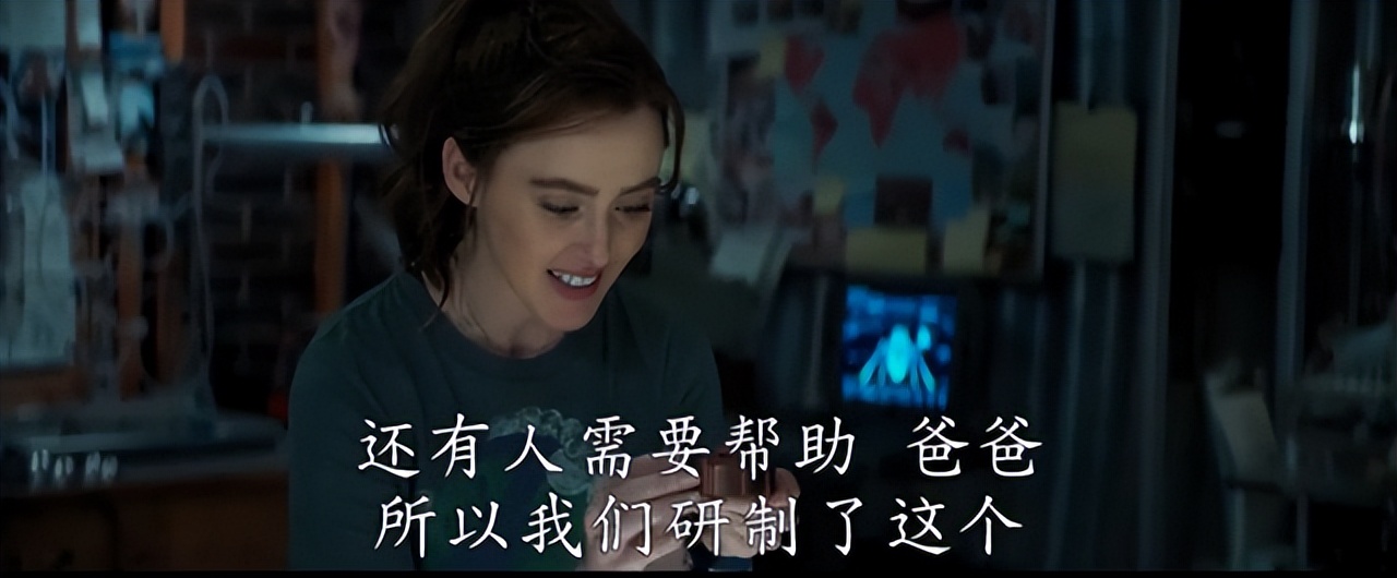 蚁人3:量子狂潮深度解析,蚁人3量子狂潮震撼场面