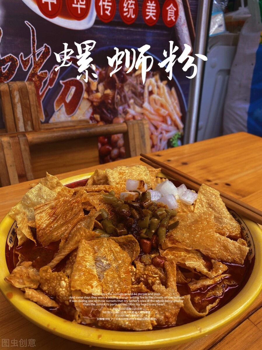 开个螺蛳粉店赚不赚钱,开螺蛳粉店利润高吗