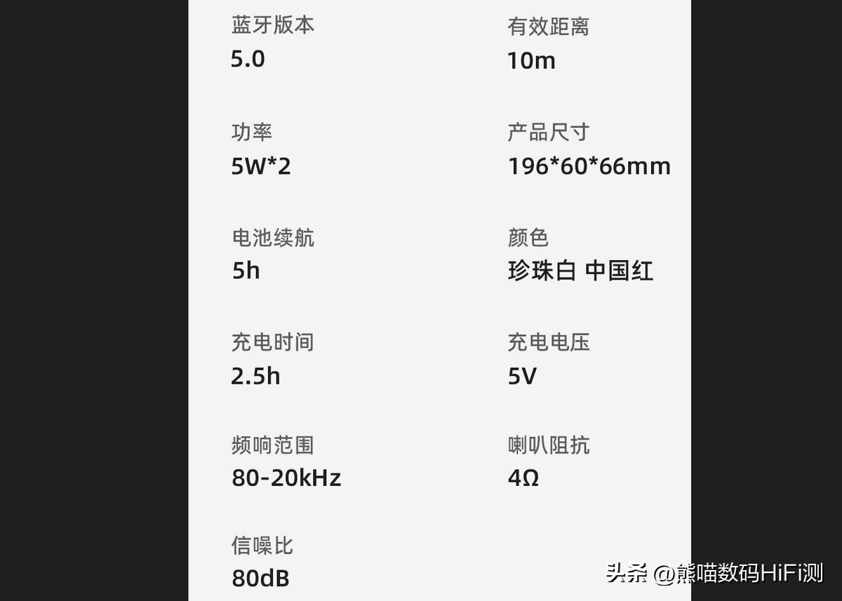 户外旅行神器，分体式TWS无线蓝牙音响艾刻iKKOITS02评测