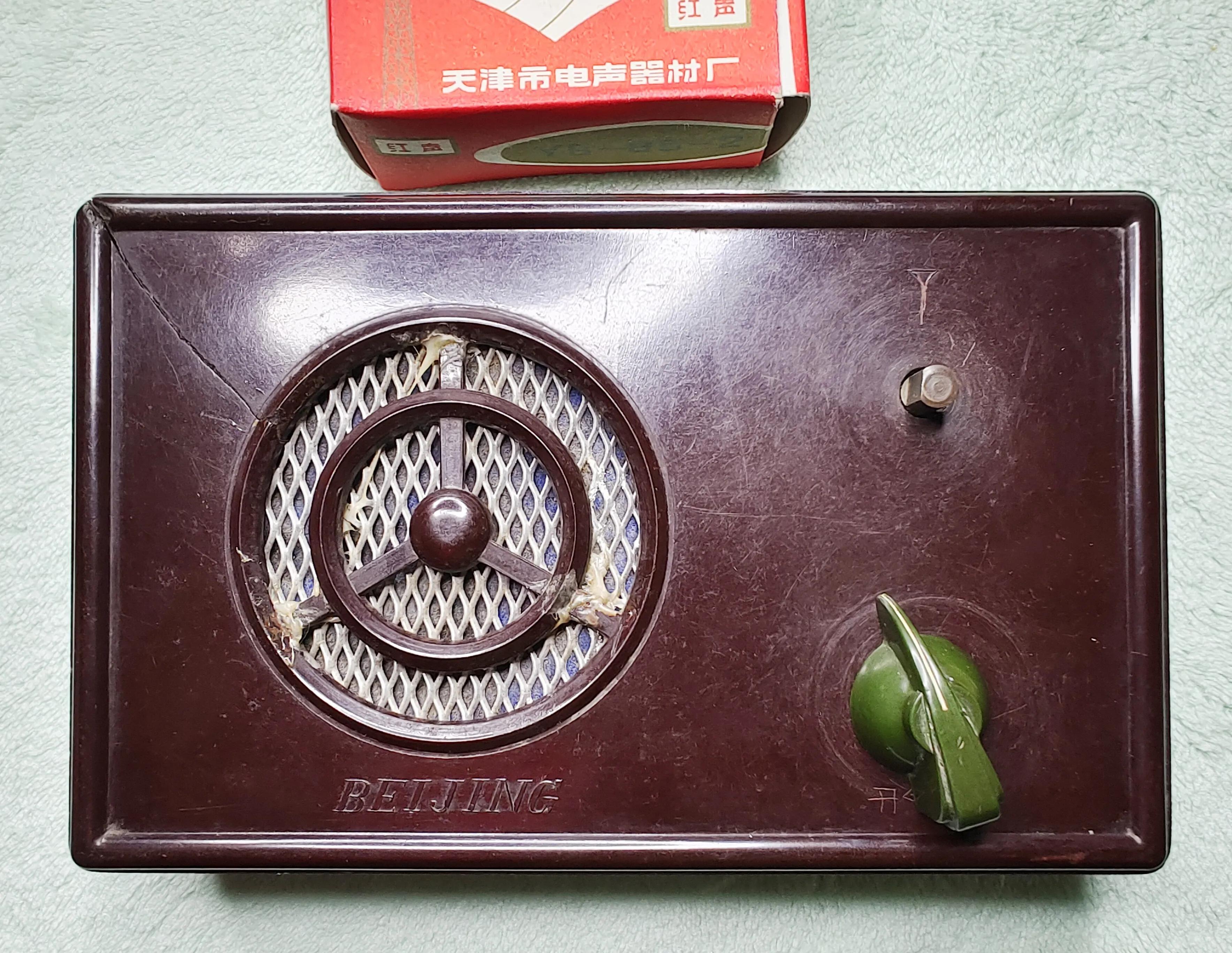 天津真美电声器材厂老照片,拆老式音箱