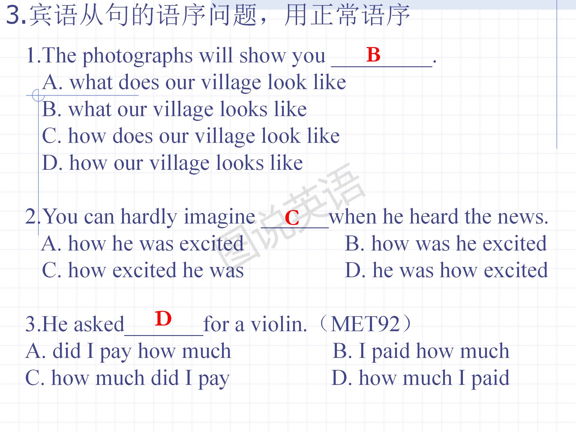 新概念英语条件状语从句讲解,新概念英语一第122课定语从句