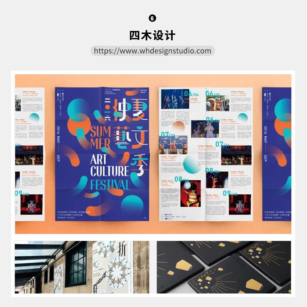 优秀网站设计案例,9个优秀的文创设计产品及网站