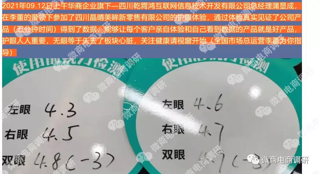 鏅剁潧缇庣湼濡備綍,鏅剁潧瑙嗗姏鐭