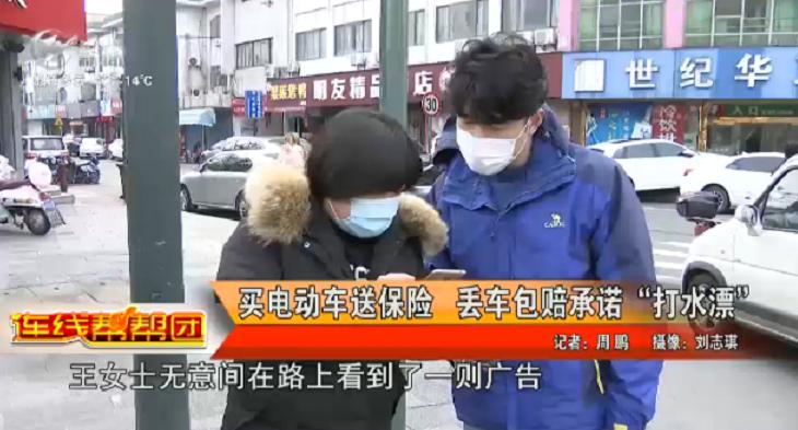 车主购买时小心别被坑,车主注意事项及骗局案例