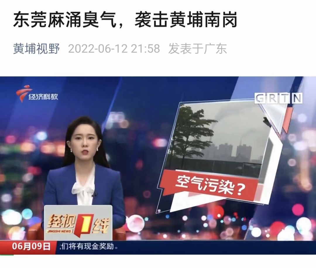 买黄埔新城前，再看看这8条