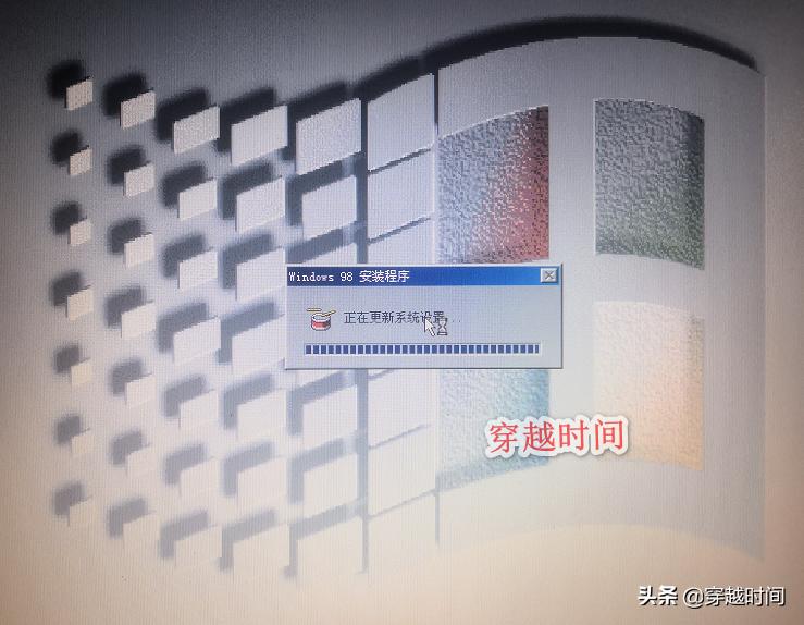 穿越时间案例,windows98开机不启动