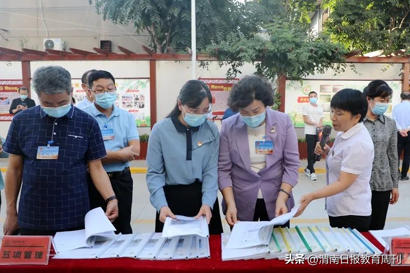 渭南市人大常委会来大荔县调研义务教育阶段“双减”工作