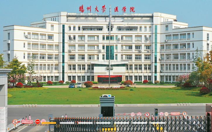 江苏的医科大学哪几所好,江苏十大医学院排名
