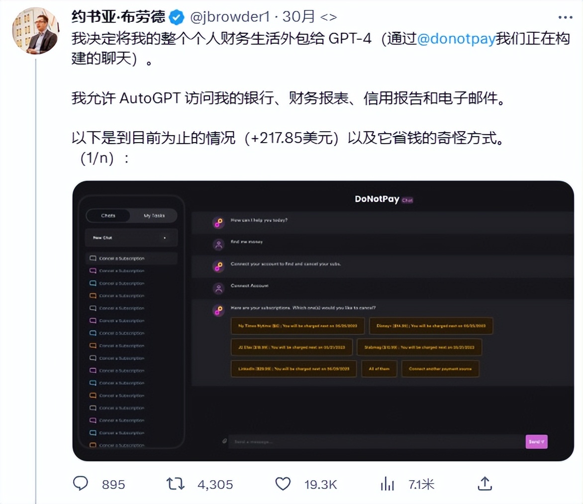ai成为自己的创始人,ai成为人工智能