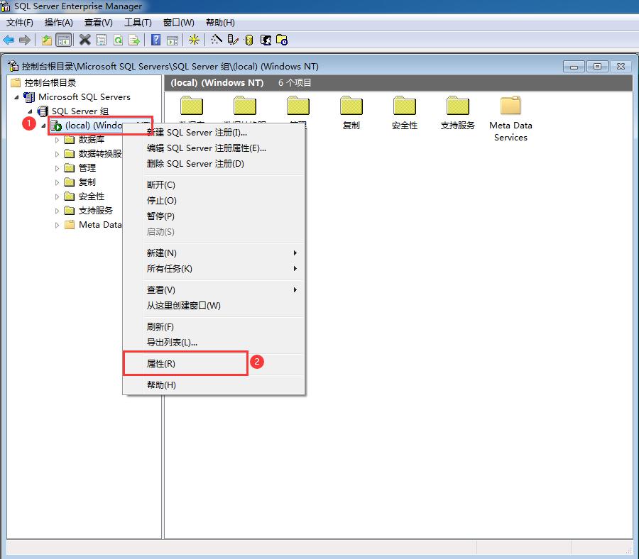 sqlserver2000数据库怎么重装,sqlserver2000怎么在win7安装