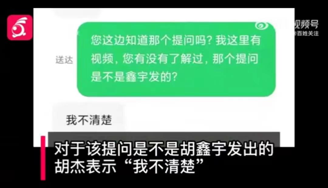 胡同学买录音笔的店铺有一条提问引人注意,如今该提问已不再显示