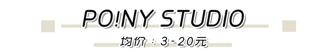 淘宝港风耳饰推荐平价,狂飙大嫂的耳饰都是什么牌子的