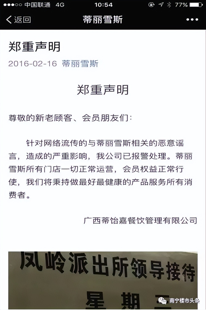 鍋ヨ韩浼氭墍鍊掗棴浜哄幓妤肩┖,鍩硅鏈烘瀯鍊掗棴鎼蛋浜哄幓妤肩┖