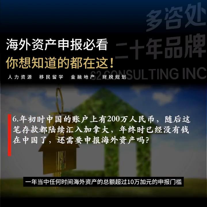 国内需要交房产税吗,中国有房产入外国籍后有影响吗