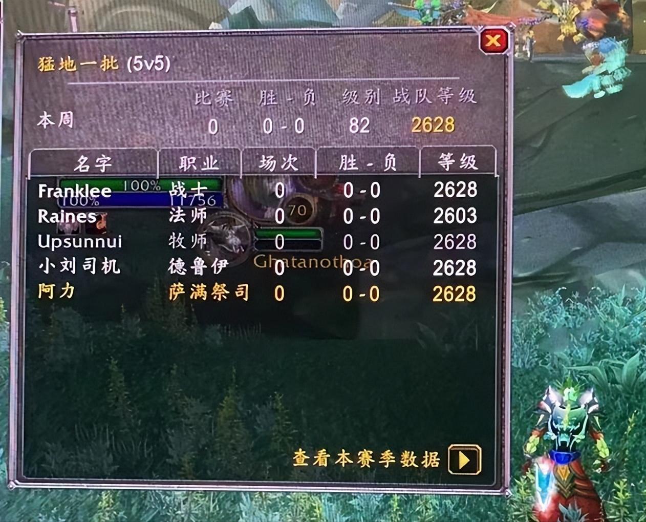 魔兽世界怀旧服tbc盗贼毒药任务,魔兽世界tbc盗贼多少级可以学毒药