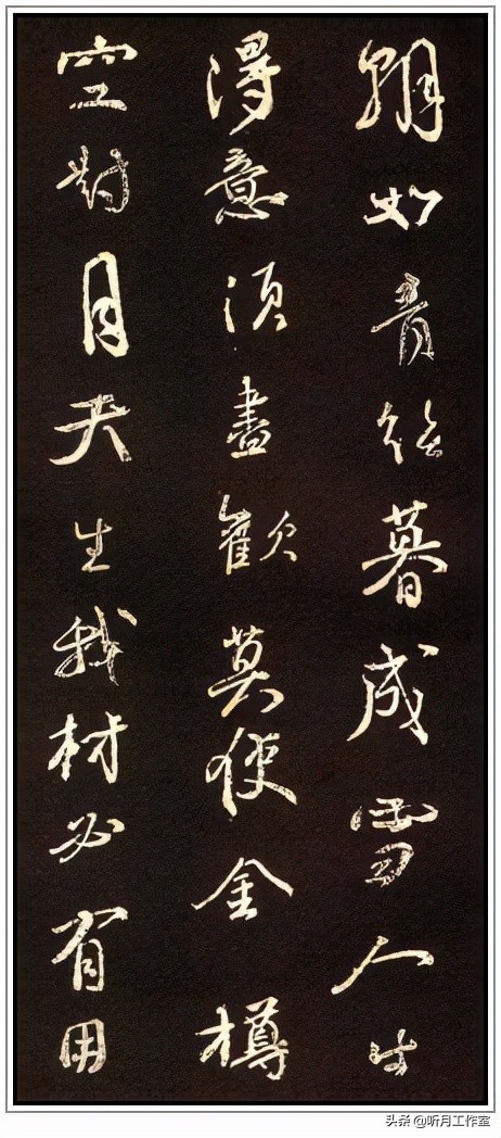 书法练习必写20字,练习书法必练100字图片