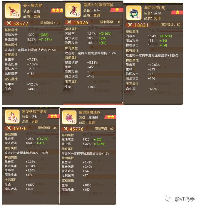 经典游戏更新之后的情况3