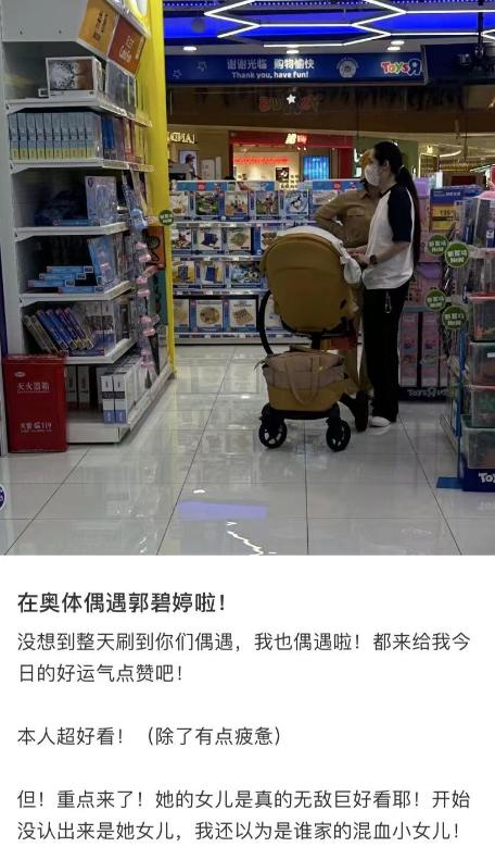 向佐郭碧婷儿子周岁宴,向佐与郭碧婷甜蜜合照