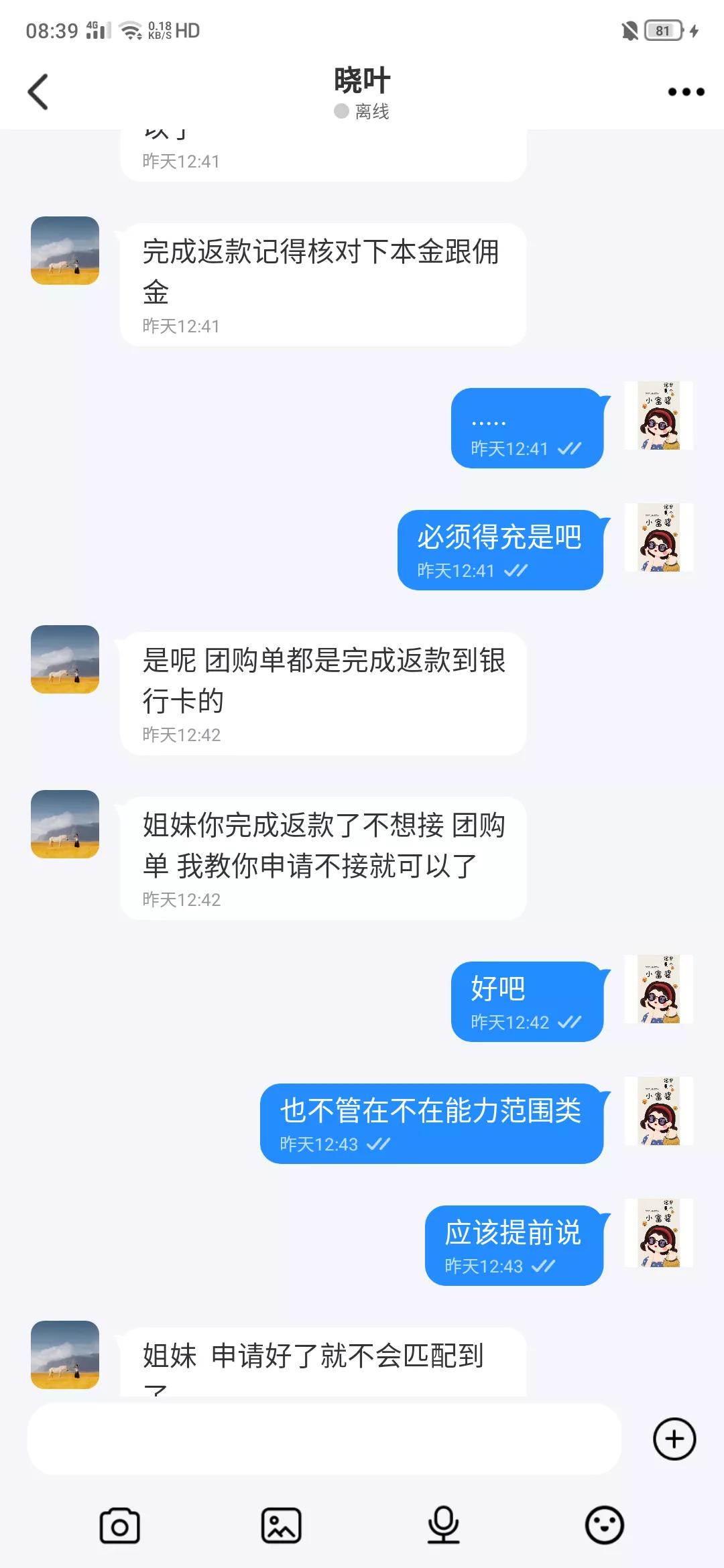 被骗20万心里堵得难受怎么办,被骗20万找不回来了怎么办