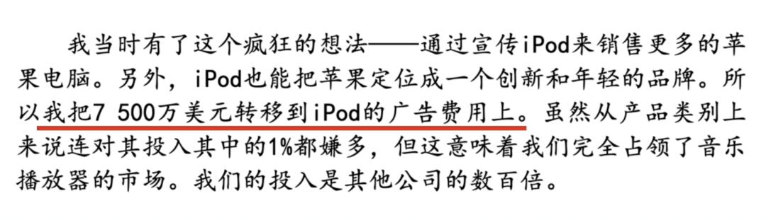 被库克抛弃的手机,被库克摔的手机