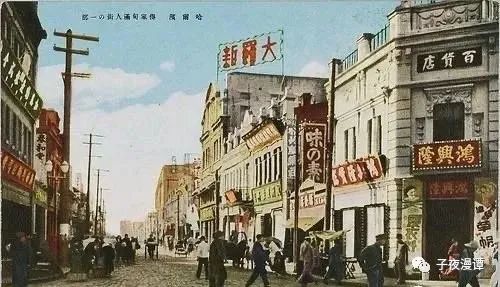 哈尔滨老道外是什么意思,什么是老道外