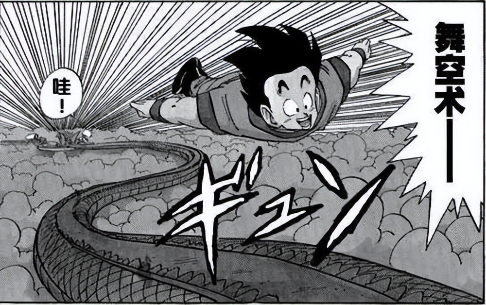 想要修炼功夫仙术,要想练出绝世神功