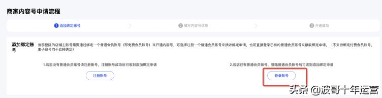 阿里国际站培训的内容有哪些,阿里国际站星级提升