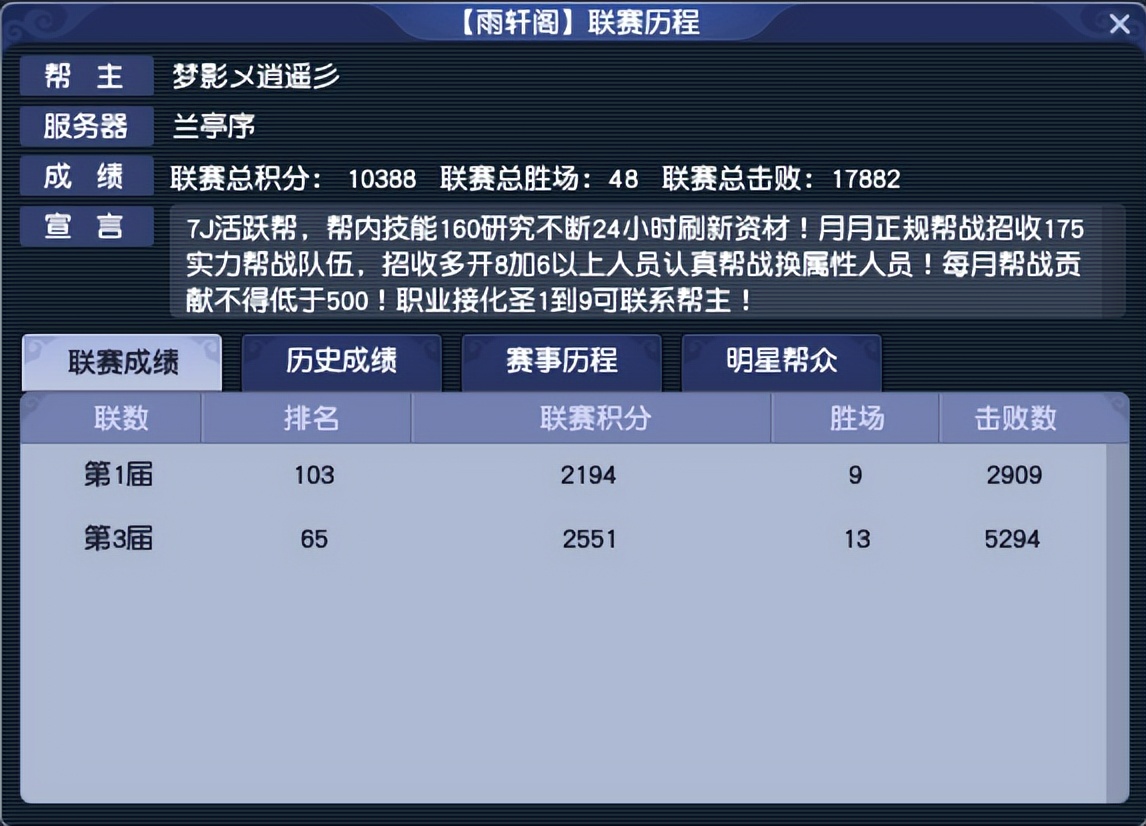 最强之矛vs最强之盾拳击,最强之矛vs最强之盾动画