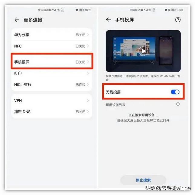 华为鸿蒙手机模式切换为电脑模式,华为升级鸿蒙后usb连接电脑无反应
