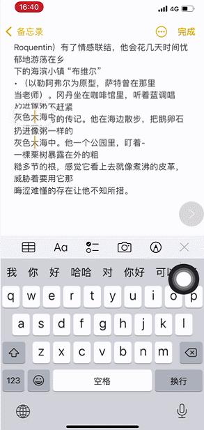 iphone一键秒开健康码,苹果手机秒出健康码