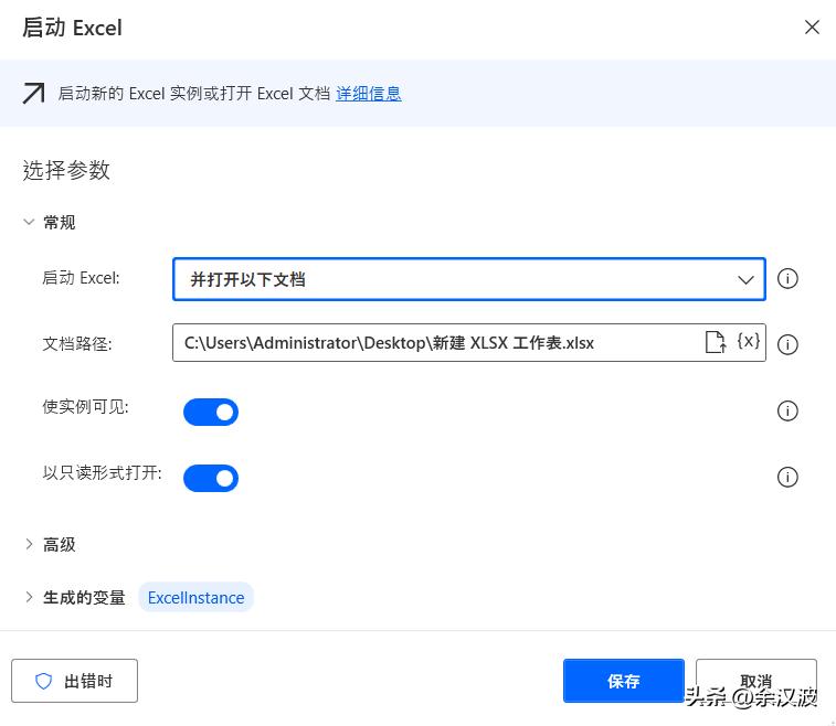 powerautomate实现自动下单,利用python实现自动化交易