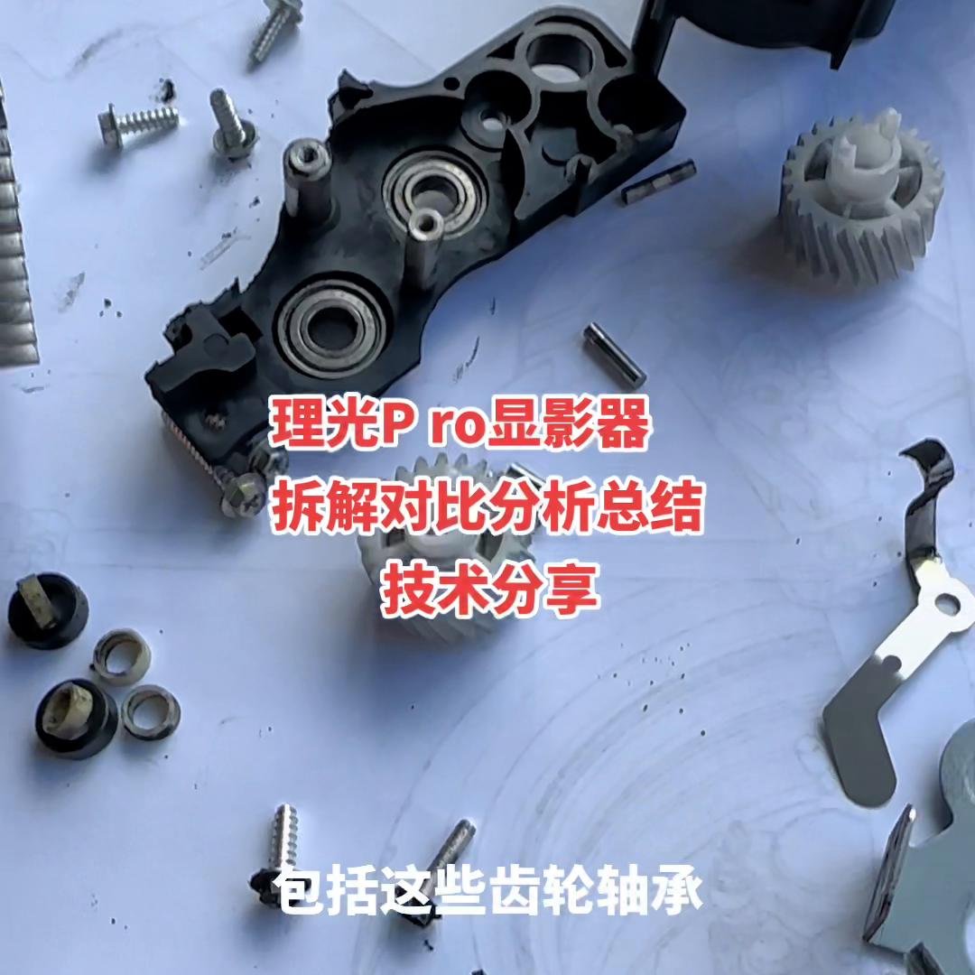 理光7500显影器什么价位,理光sr4090分印器