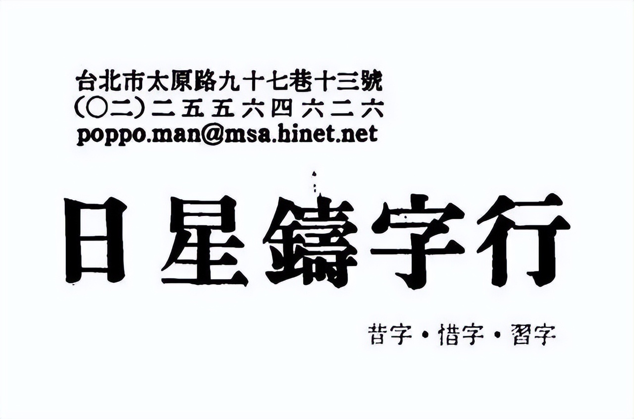 台湾流行大陆品牌,台湾惊艳的文创产品