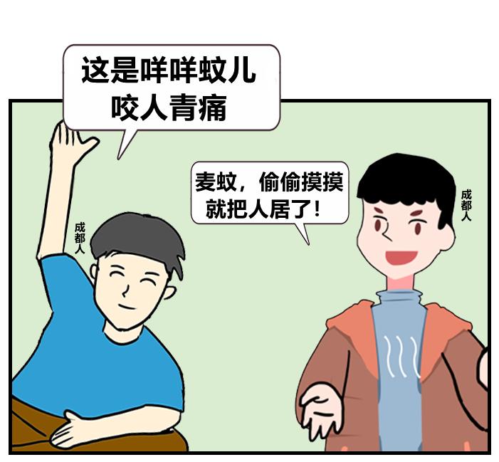 为什么成都人不会说普通话,成都人不说普通话的原因