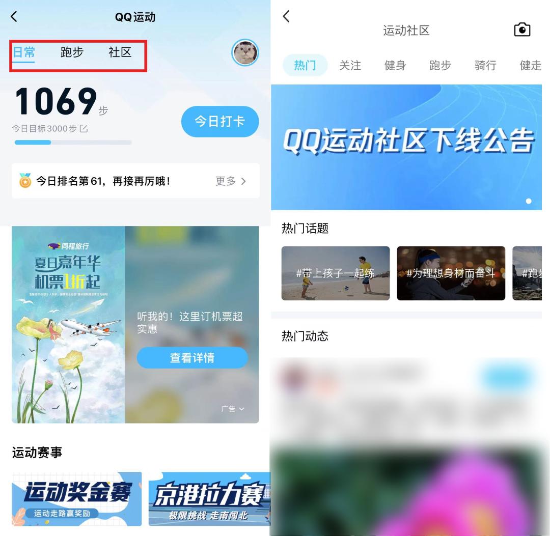 qq关闭最新消息,qq关停服务
