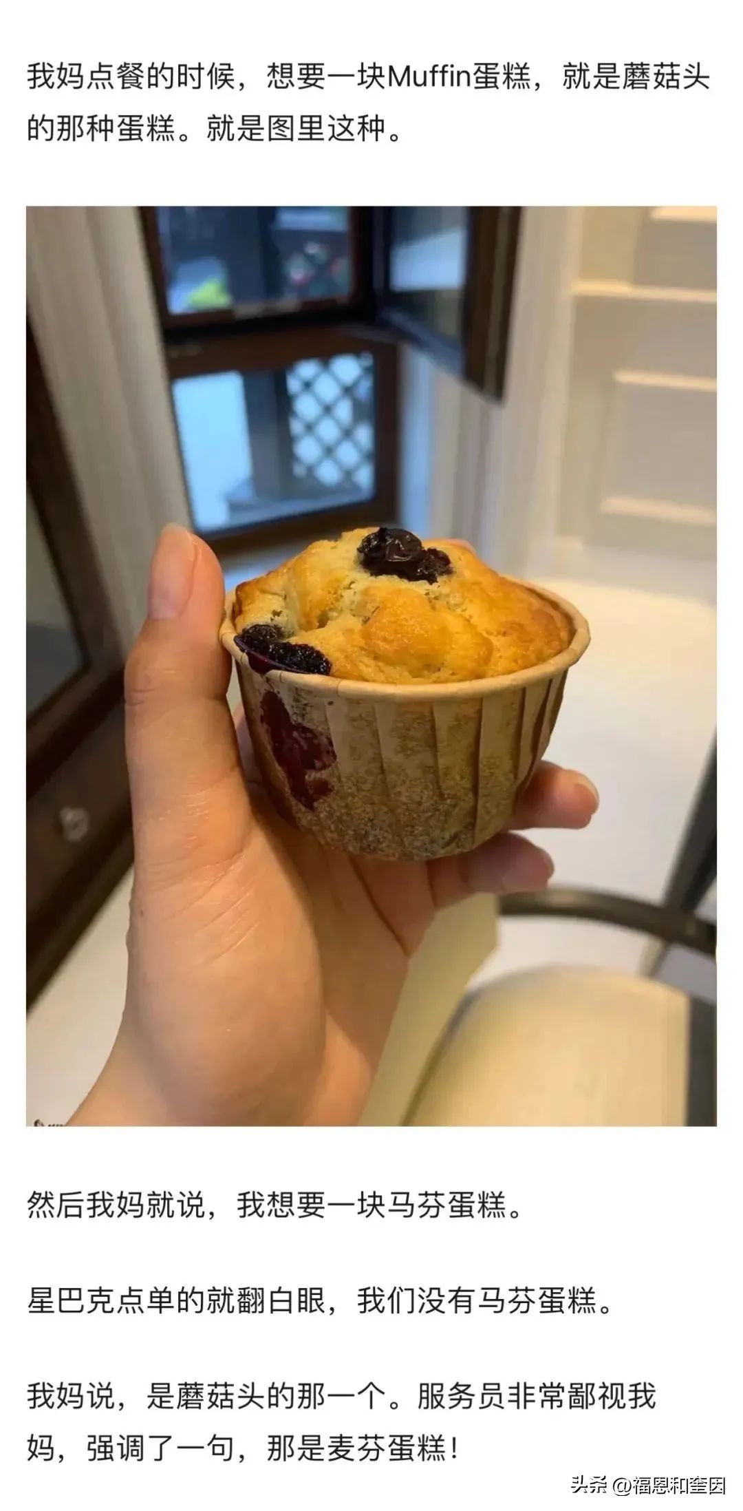 星巴克事件梳理,星巴克表现出的全球态度