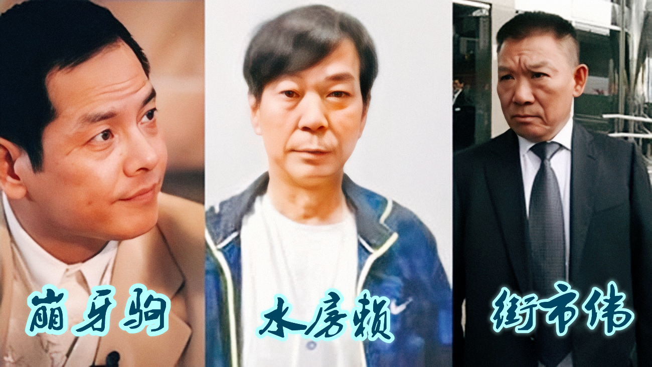 司徒玉莲与街市伟离婚没,街市伟与司徒玉莲是几岁结婚的