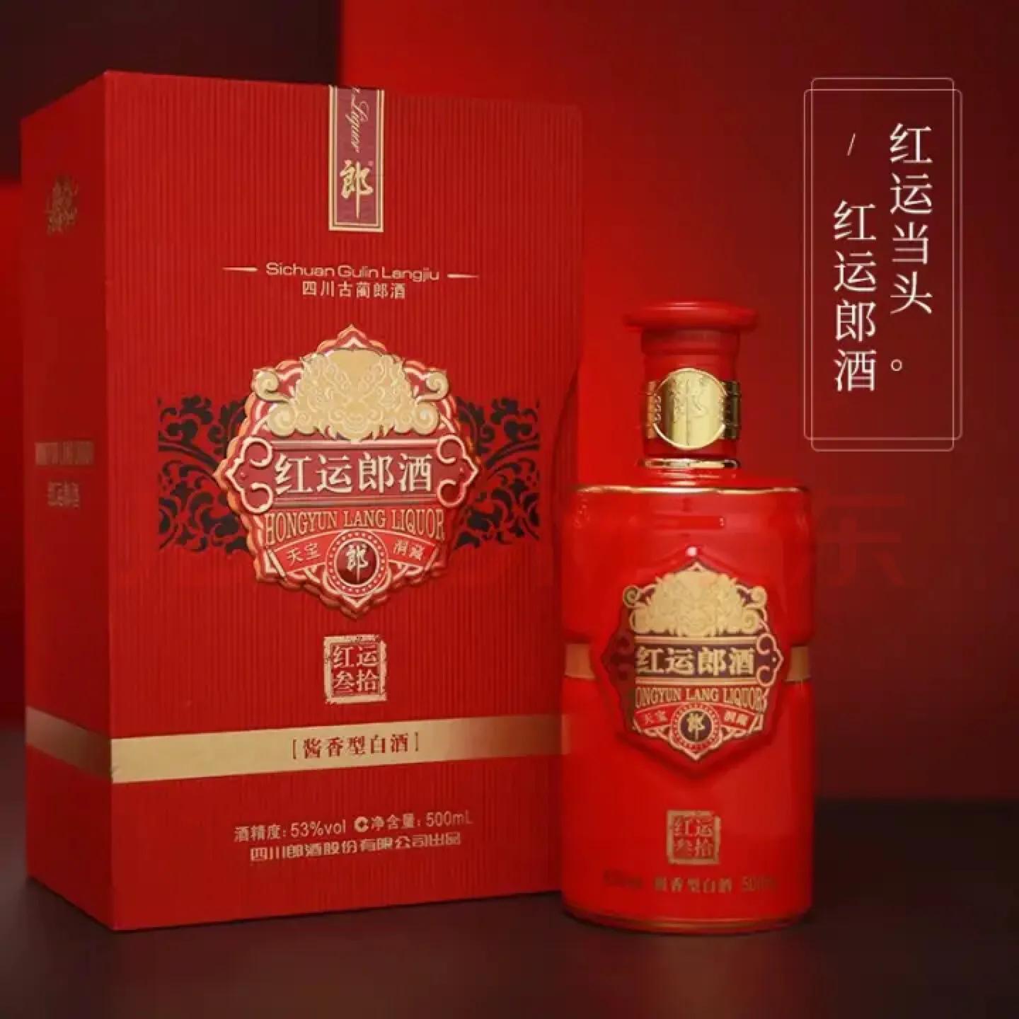 郎酒如何选择,一篇读懂郎酒选购指南