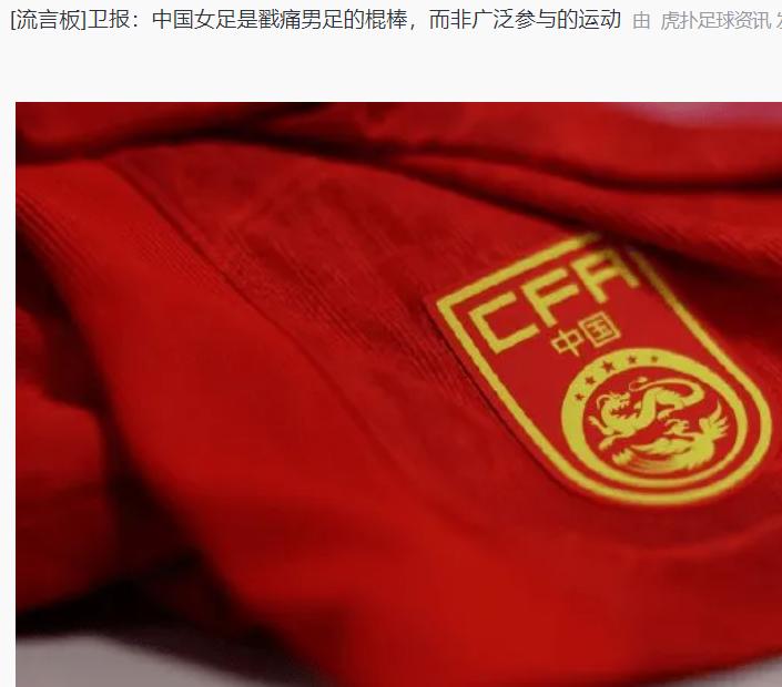 中国足球的未来该何去何从,谈谈中国足球改革的看法