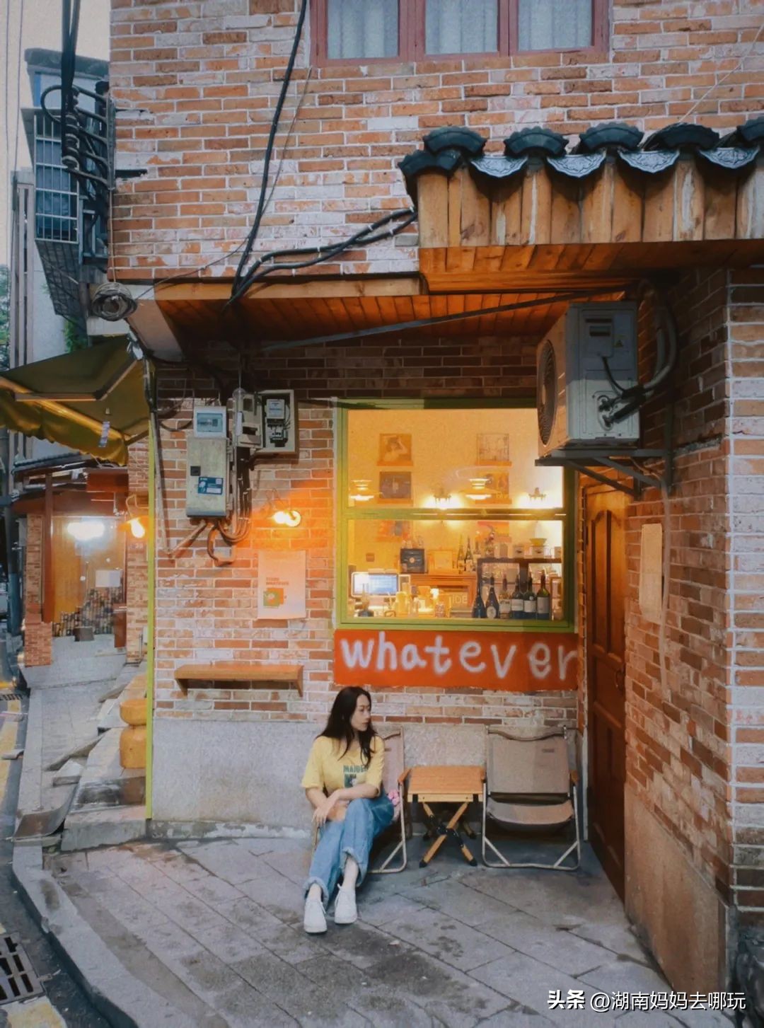 拍成毅云滑雪同款,成毅路拍长沙