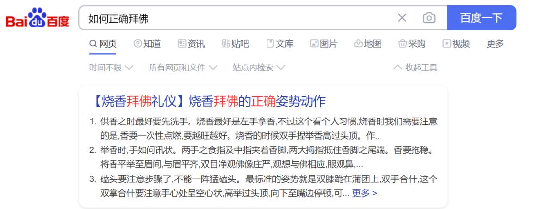 疯成这样！？00后开始流行下跪？这届年轻人的迷信谁懂