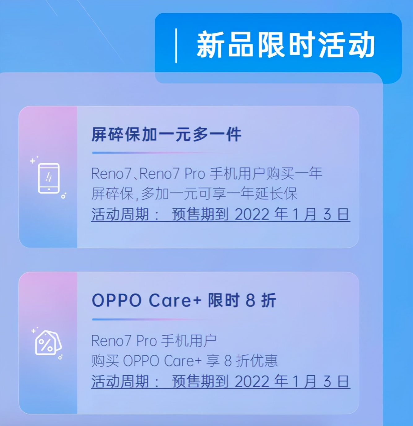 opporeno7pro至尊版游戏测试,opporeno7手游限定