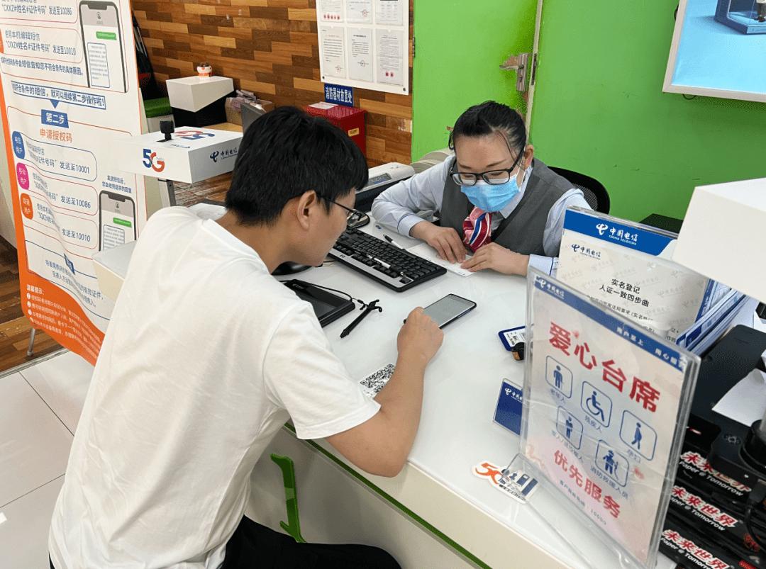 不用去营业厅办理的宽带,如何在网上办理电信业务